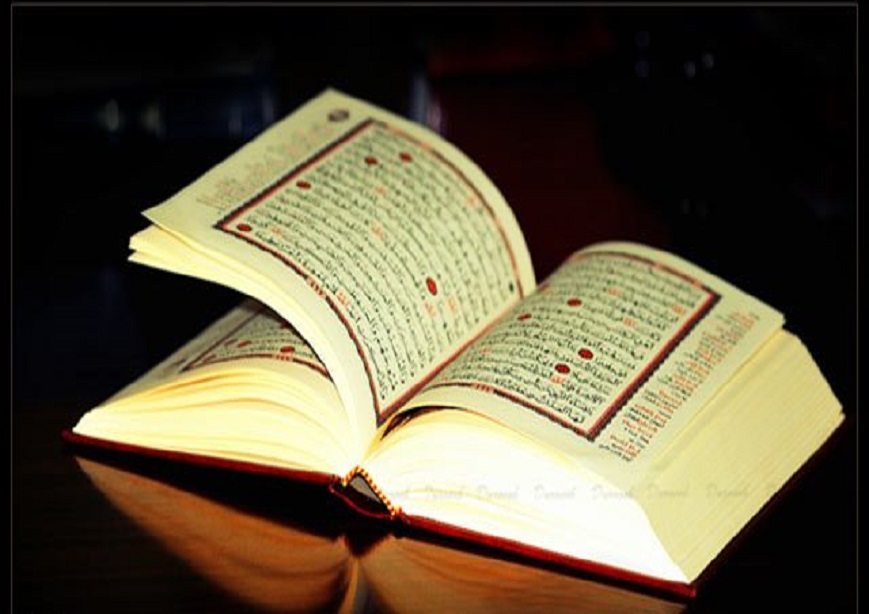 Ayat Ayat Muhkamat Dan Mutasyabihat ColorMag General News