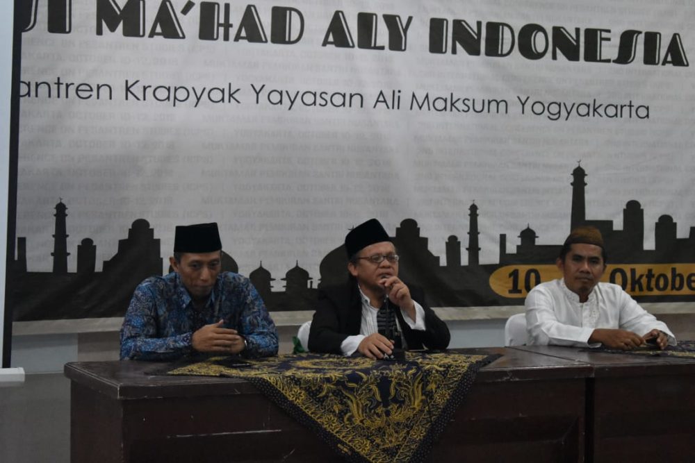 Silaturrahim Nasional; Asosiasi Ma’had Aly Nusantara di Krapyak