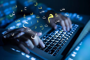 Elaborasi Dakwah dengan Teknologi dalam Bingkai Syar’i