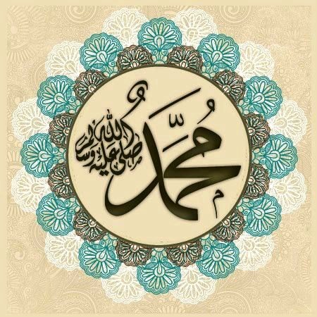 40 Keutamaan Rasulullah dalam Bidāyatus Sūl karya ‘Izzuddin bin ‘Abdissalam